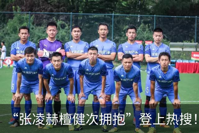 “张凌赫檀健次拥抱”登上热搜！