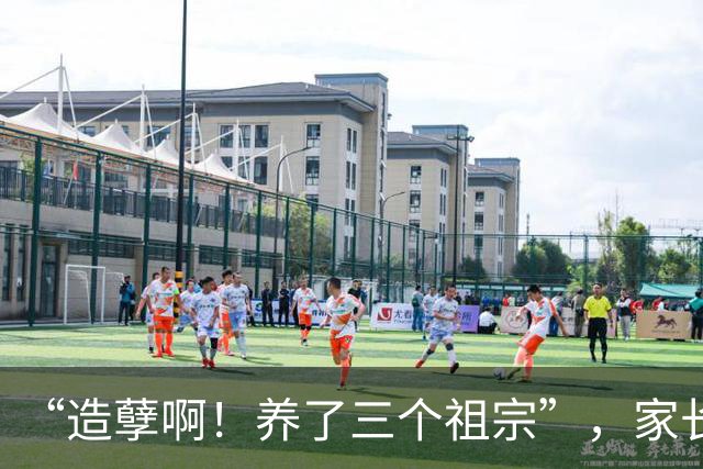 “造孽啊！养了三个祖宗”，家长晒仨儿子颓废日常，网友：起码能换一万八！