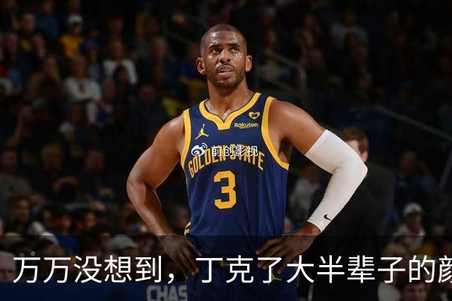 万万没想到，丁克了大半辈子的颜丙燕，如今55岁活成了人生赢家