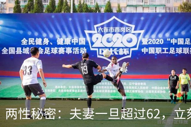 两性秘密：夫妻一旦超过62，立刻停止以下几种行为，否则晚景凄凉