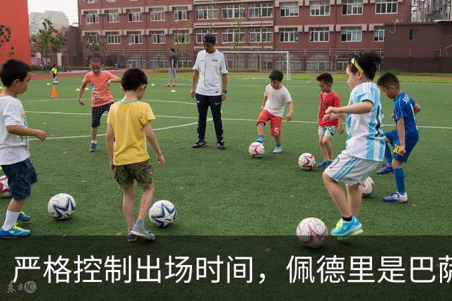 严格控制出场时间，佩德里是巴萨本赛季被换次数最多的球员
