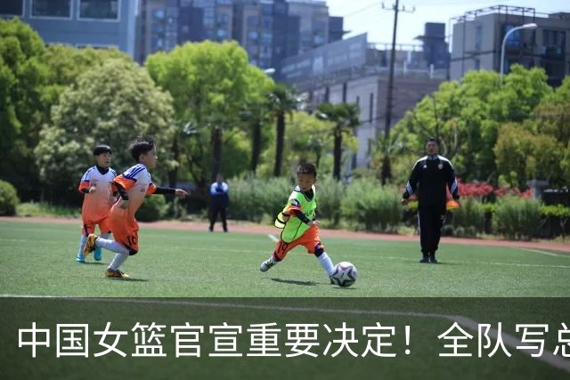中国女篮官宣重要决定！全队写总结报告！张子宇赛季首秀5人离开
