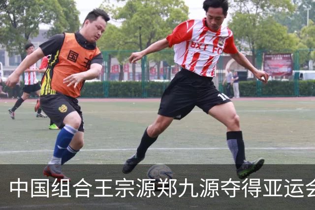 中国组合王宗源/郑九源夺得亚运会男子双人3米跳板金牌