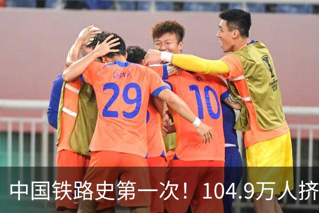 中国铁路史第一次！104.9万人挤爆广州南，不是旅游，是饭碗！