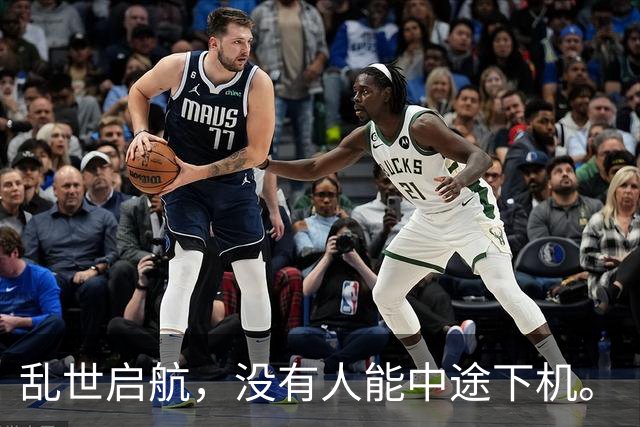 乱世启航，没有人能中途下机。