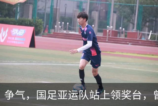 争气，国足亚运队站上领奖台，曾被伊朗球员轻视不是争冠对手