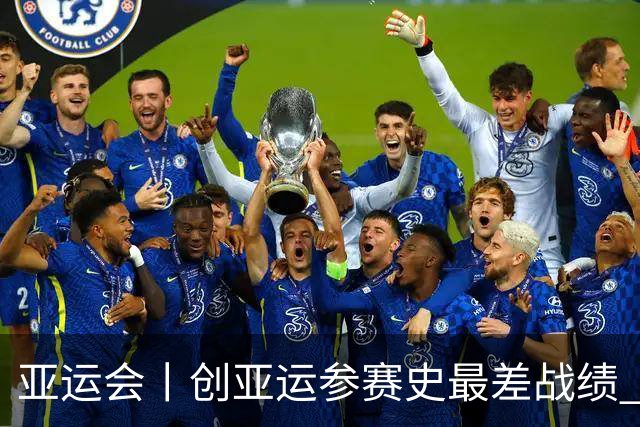 亚运会丨创亚运参赛史最差战绩 国羽男单为何折戟名古屋