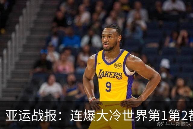 亚运战报：连爆大冷世界第1第2都输了！梁王胜，男团决赛国羽2-0
