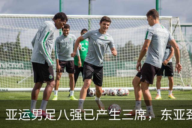 亚运男足八强已产生三席，东亚劲旅沙特胜卡塔尔