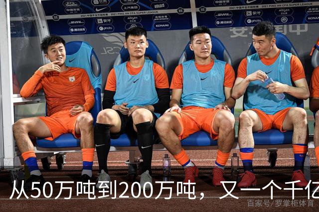 从50万吨到200万吨，又一个千亿市场？