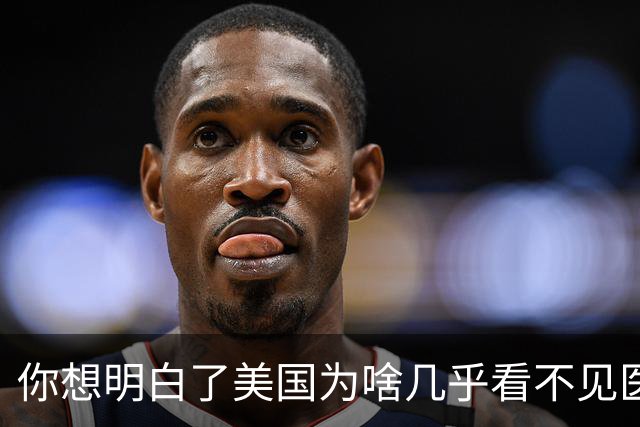 你想明白了美国为啥几乎看不见医闹吗？因为美国但凡上点档次的医院，基本都是私立的，你要是跑私立医院去撒泼，那后果可相当吃不消