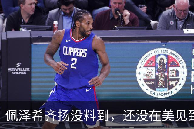 佩泽希齐扬没料到，还没在美见到特朗普，伊朗备好总统罢免程序？