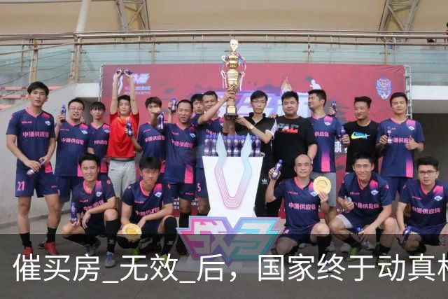 催买房 "无效" 后，国家终于动真格！全面开启三四线楼市去库存
