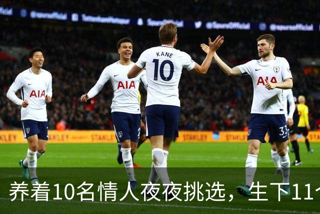 养着10名情人夜夜挑选，生下11个私生子后，75岁还在接连生娃！