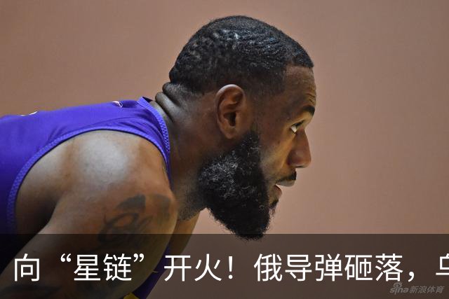 向“星链”开火！俄导弹砸落，乌指挥陷入混乱