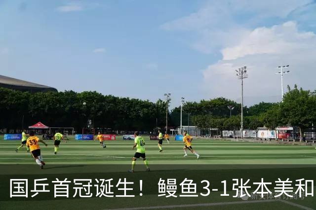 国乒首冠诞生！鳗鱼3-1张本美和早田希娜，王曼昱摔倒细节曝光!