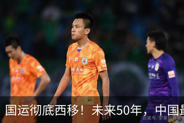 国运彻底西移！未来50年，中国最大的战略底牌，不在沿海，在新疆
