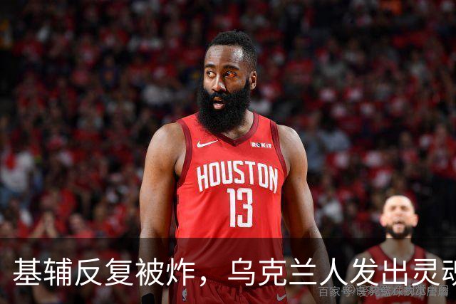 基辅反复被炸，乌克兰人发出灵魂质问：俄导弹为何不炸总统府？