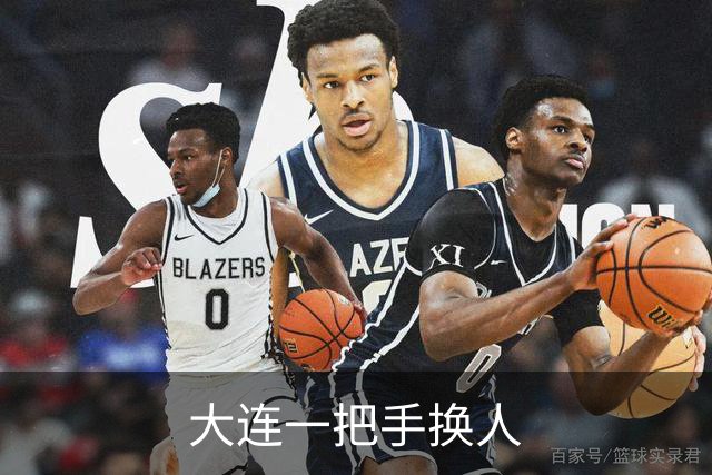 大连一把手换人