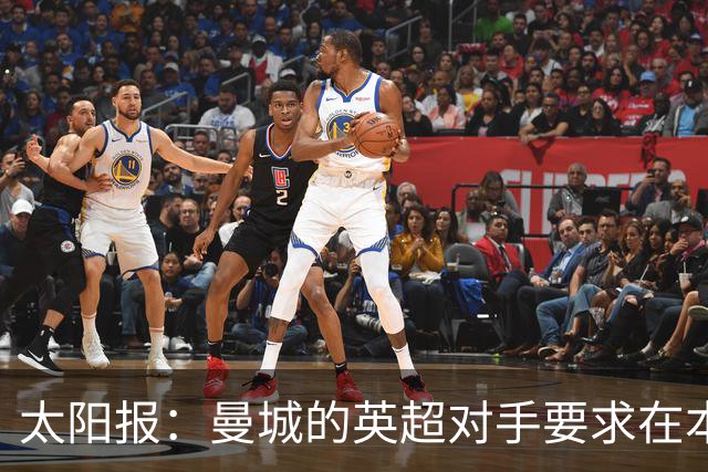 太阳报：曼城的英超对手要求在本赛季结束前对俱乐部实施处罚