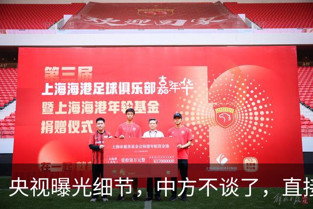 央视曝光细节，中方不谈了，直接拿下佤联军副总司令，鲍军峰落网