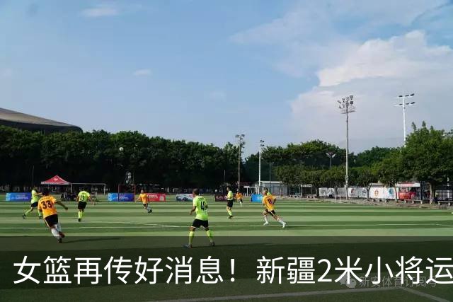 女篮再传好消息！新疆2米小将运投全能，不输韩旭，天才不断涌现