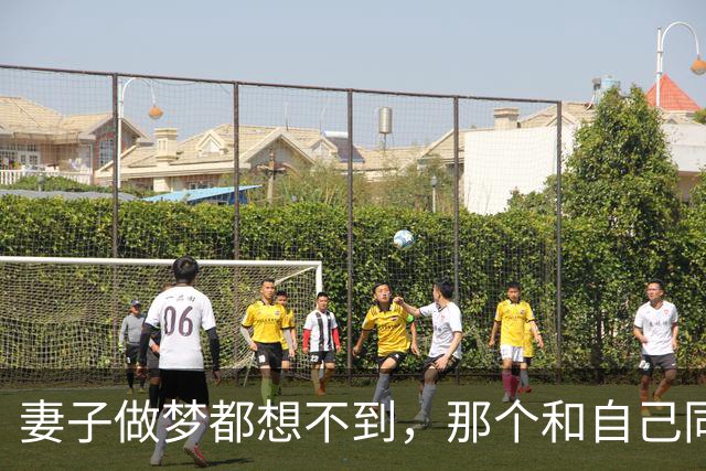 妻子做梦都想不到，那个和自己同床共枕35年，连一只蚂蚁都舍不得踩死的老伴儿，竟然是当年侵华日军的一员。