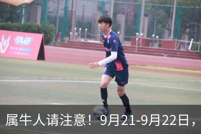 属牛人请注意！9月21-9月22日，家中将有异事发生，皆是天意暗示