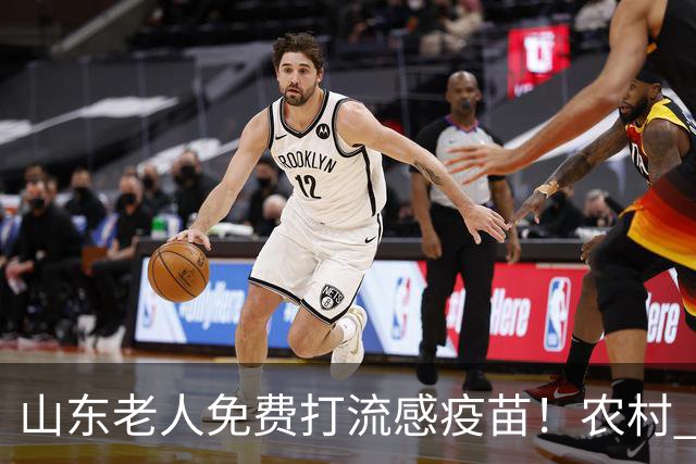 山东老人免费打流感疫苗！农村 65 岁以上今年先享，去前确认这两点