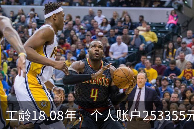 工龄18.08年，个人账户253355元，江苏50岁退休，养老金算多吗？