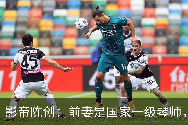 影帝陈创：前妻是国家一级琴师，离婚后独自生活，如今凭新剧爆火