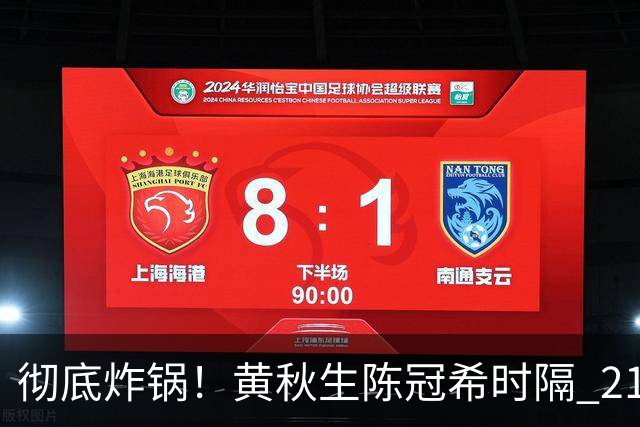 彻底炸锅！黄秋生陈冠希时隔 21 年合体拍片，片方顶风操作遭全网抵制