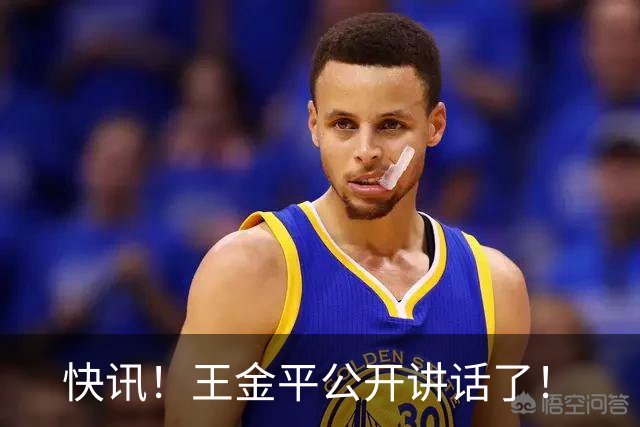快讯！王金平公开讲话了！