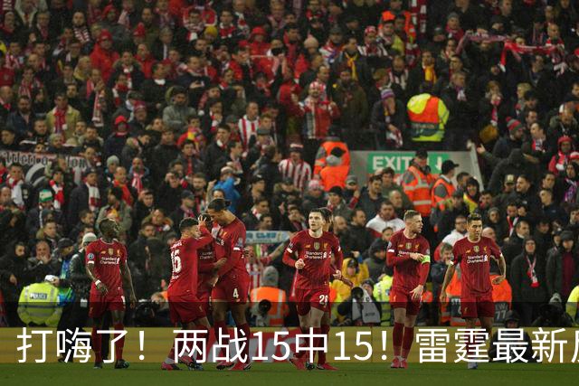 打嗨了！两战15中15！雷霆最新反文班亚马装甲