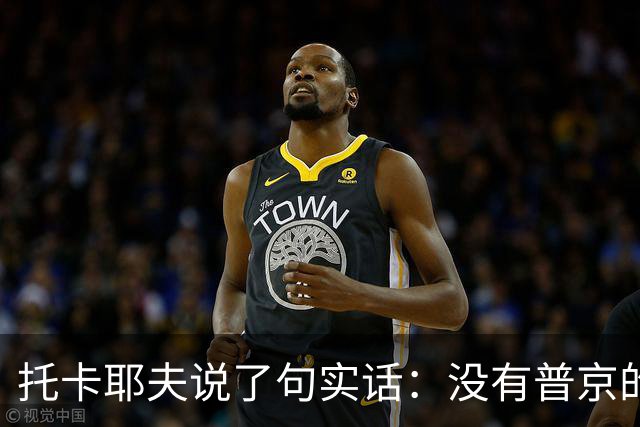 托卡耶夫说了句实话：没有普京的俄罗斯，才是欧洲真正的噩梦