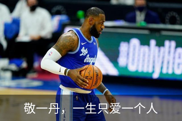 敬一丹，一生只爱一个人