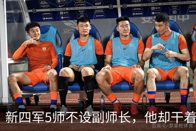 新四军5师不设副师长，他却干着副师长的工作，被“刻意”调离了？