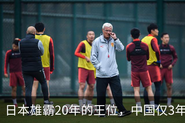 日本雄霸20年的王位，中国仅3年就掀翻，日媒：所有阵地都在告急