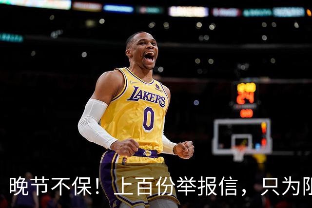 晚节不保！上百份举报信，只为阻止他当选院士，三年调查还他清白