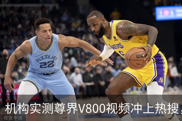机构实测尊界V800视频冲上热搜，江淮汽车跌停