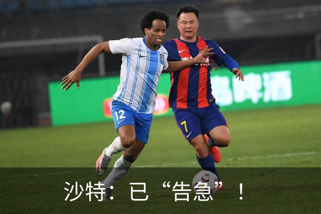 沙特：已“告急”！