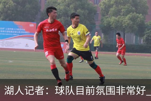 湖人记者：球队目前氛围非常好 东契奇和里夫斯是新核心