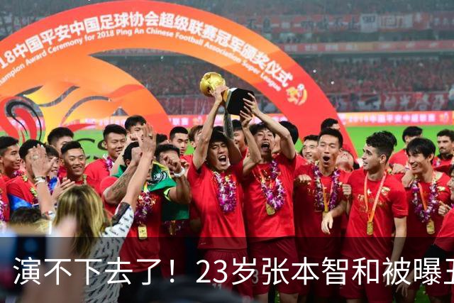 演不下去了！23岁张本智和被曝丑闻后，首次公开大胆表态，原来他和国乒陈梦是一类人！真正的强者从不靠嘴上赢