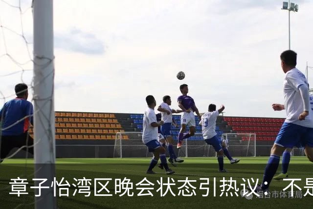 章子怡湾区晚会状态引热议：不是胖了老了，是活成了另一种境界