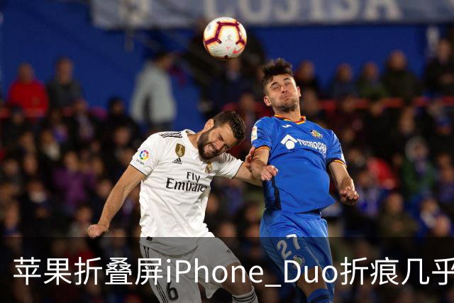 苹果折叠屏iPhone Duo折痕几乎看不见了