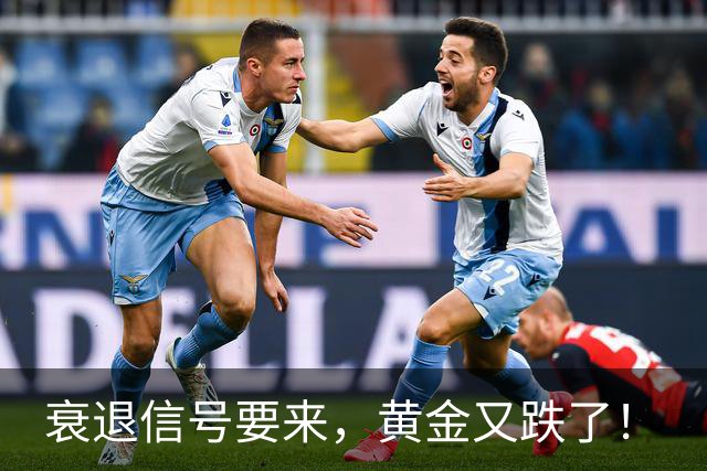 衰退信号要来，黄金又跌了！