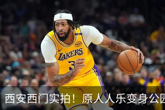 西安西门实拍！原人人乐变身公园超市，开业现场人山人海