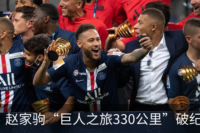 赵家驹“巨人之旅330公里”破纪录夺冠，队友现场见证冲线：极致疲惫，拼尽全力没给自己留后路