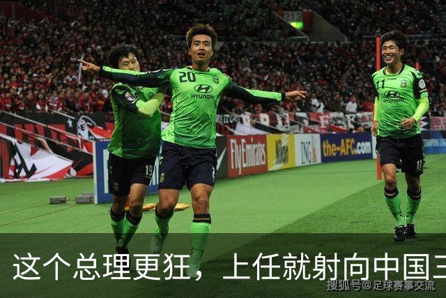这个总理更狂，上任就射向中国三箭，中方回击四枪，强硬反击！