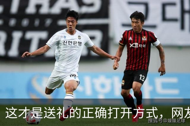 这才是送礼的正确打开方式，网友：悟了，这招叫花小钱，装大哔！